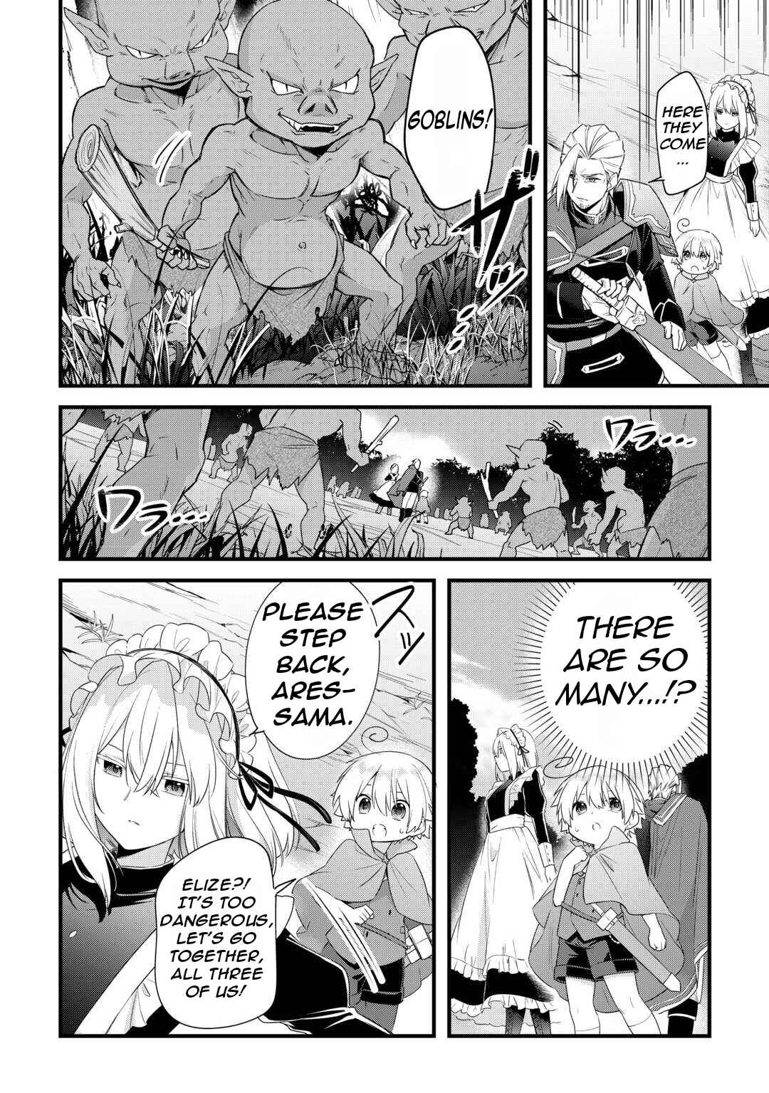Page 15 Chapter 4 Zensei de Kazoku ni Megumarenakatta Ore, Konyo de wa Yasashi Kazoku ni Kakomareru