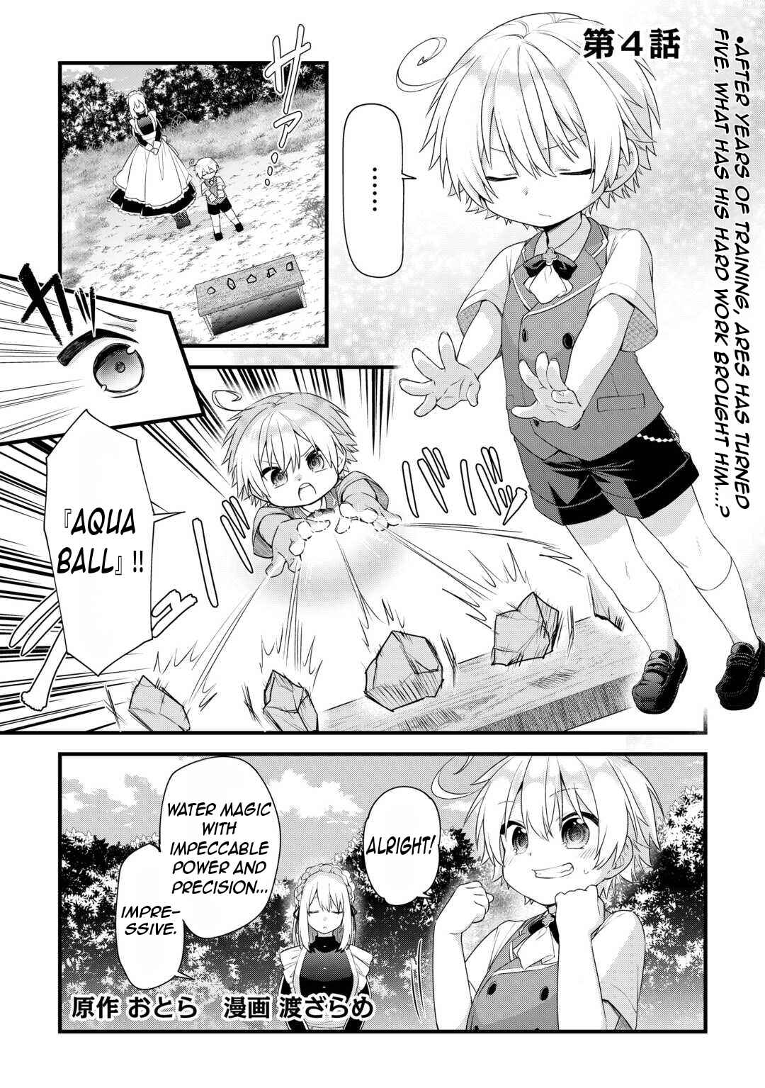 Page 4 Chapter 4 Zensei de Kazoku ni Megumarenakatta Ore, Konyo de wa Yasashi Kazoku ni Kakomareru