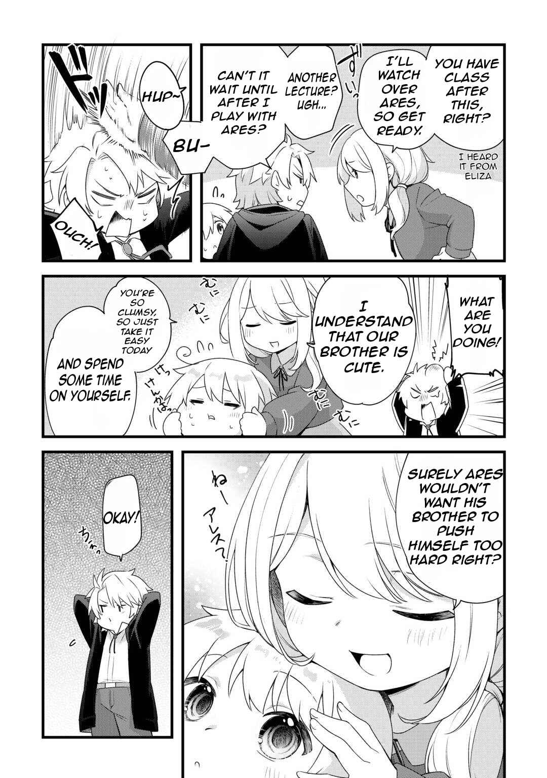 Page 18 Chapter 1.1 Zensei de Kazoku ni Megumarenakatta Ore, Konyo de wa Yasashi Kazoku ni Kakomareru