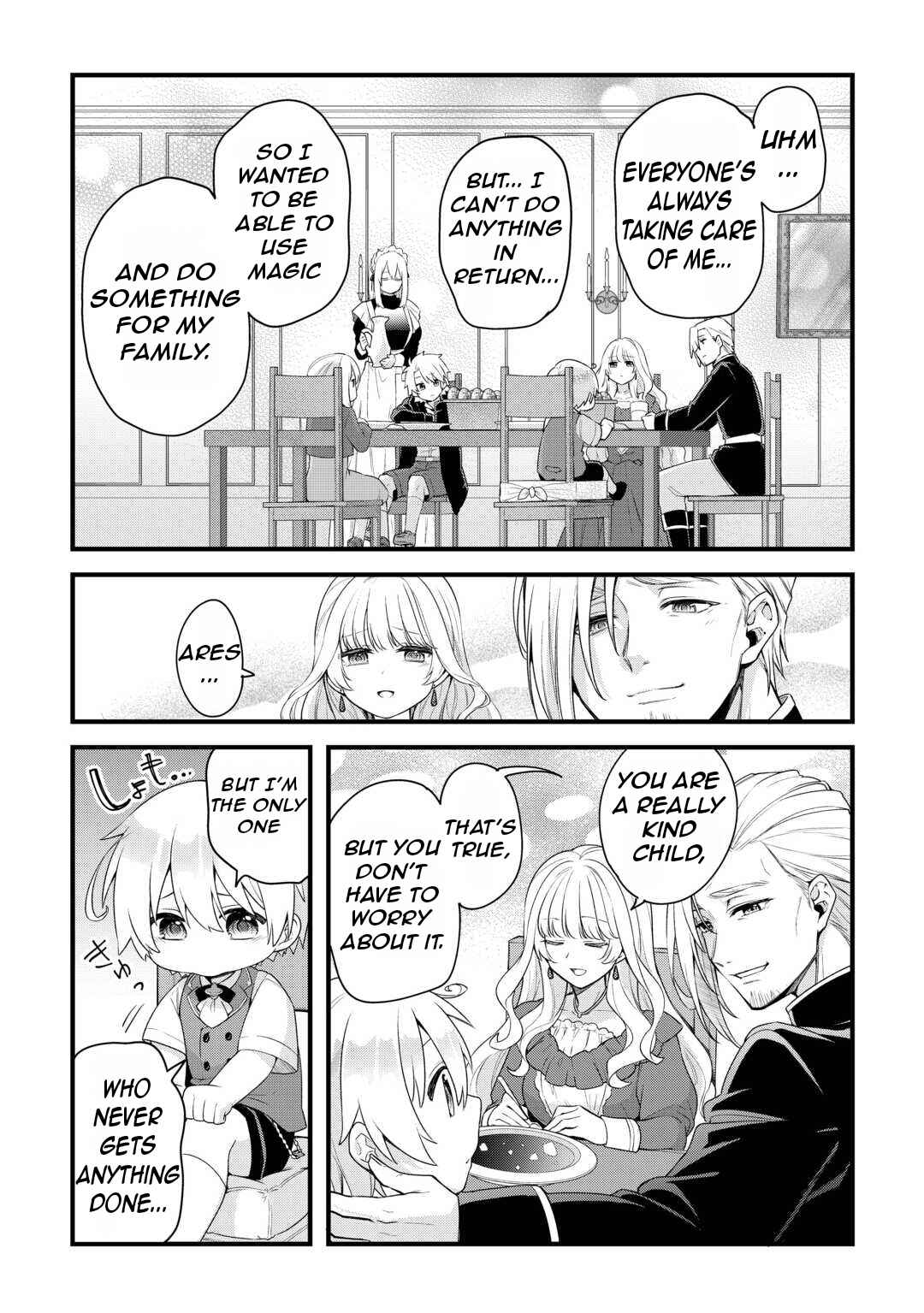 Page 23 Chapter 1.1 Zensei de Kazoku ni Megumarenakatta Ore, Konyo de wa Yasashi Kazoku ni Kakomareru