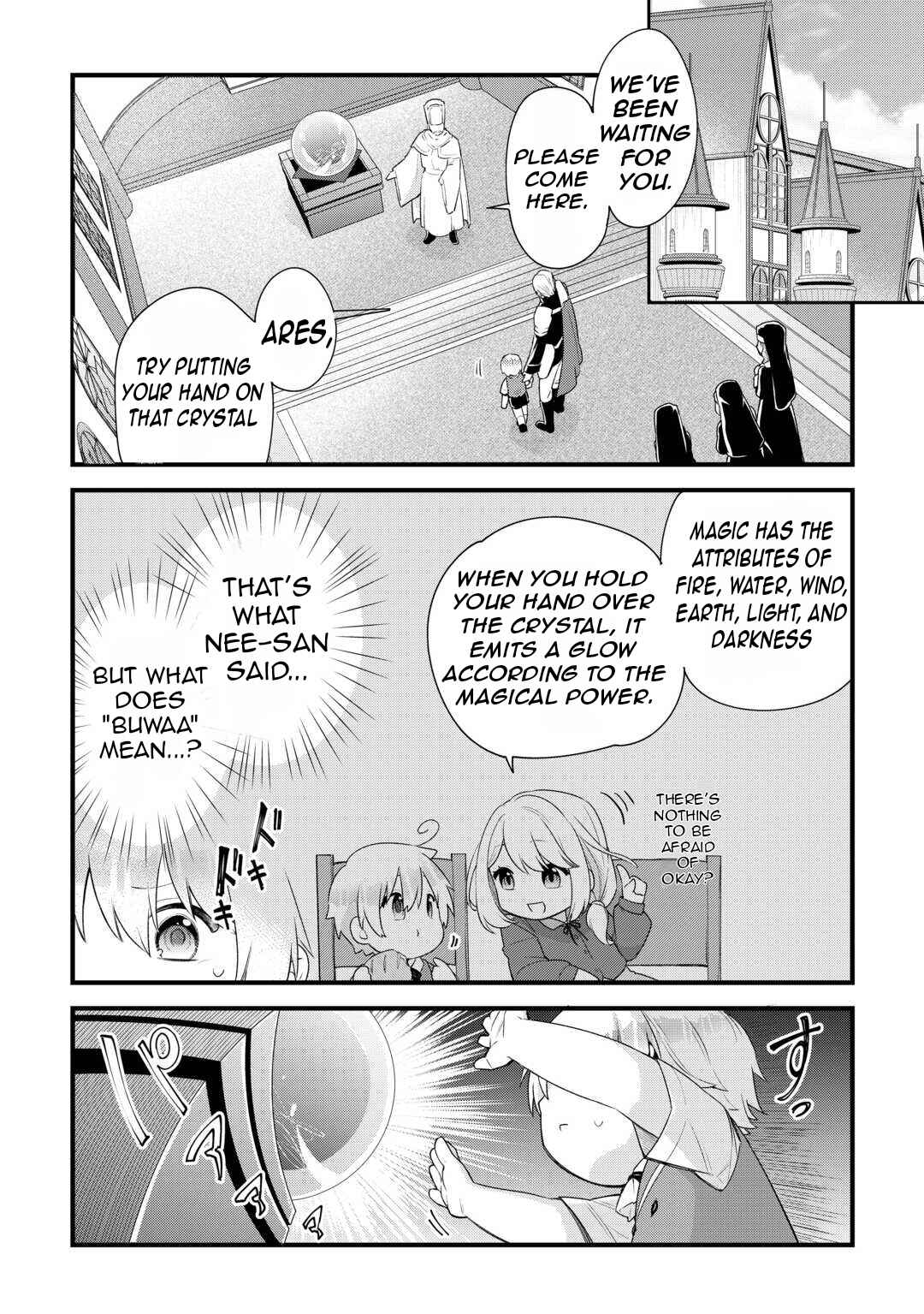 Page 25 Chapter 1.1 Zensei de Kazoku ni Megumarenakatta Ore, Konyo de wa Yasashi Kazoku ni Kakomareru