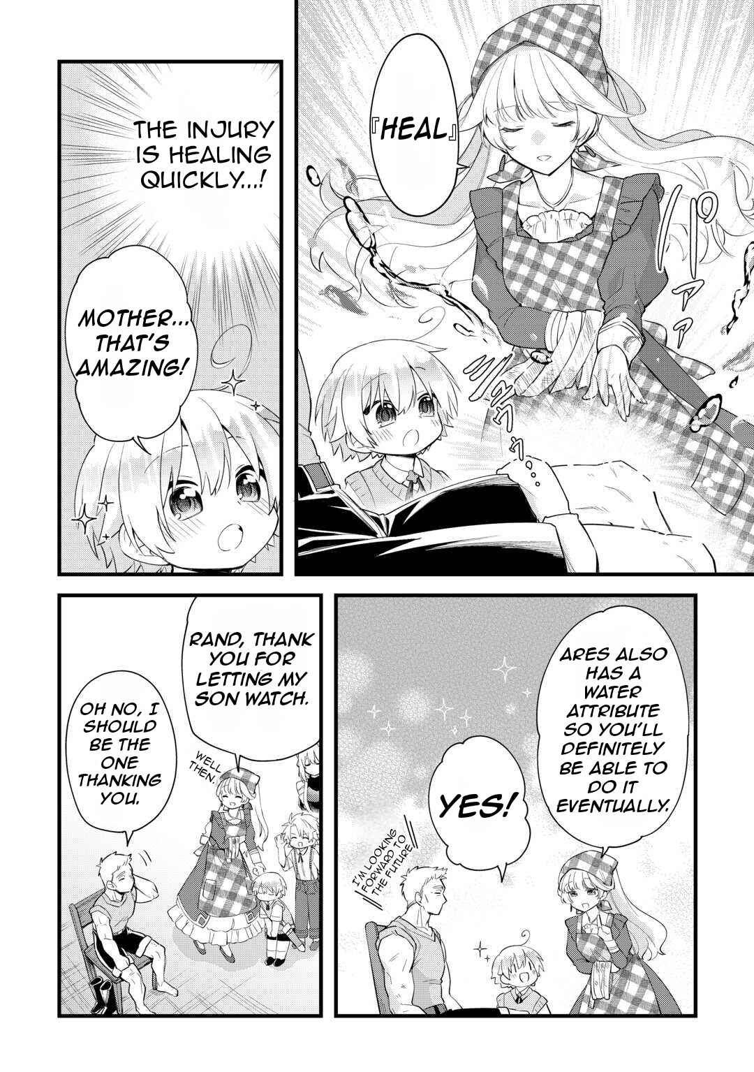 Page 19 Chapter 3 Zensei de Kazoku ni Megumarenakatta Ore, Konyo de wa Yasashi Kazoku ni Kakomareru