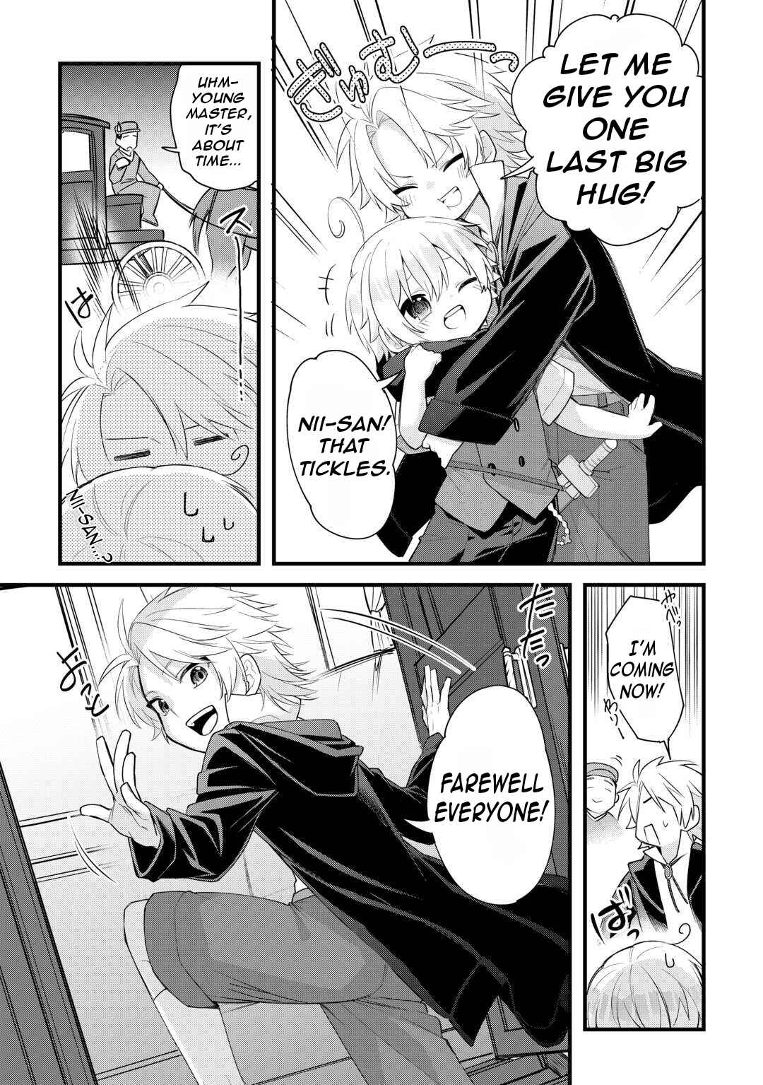 Page 26 Chapter 3 Zensei de Kazoku ni Megumarenakatta Ore, Konyo de wa Yasashi Kazoku ni Kakomareru