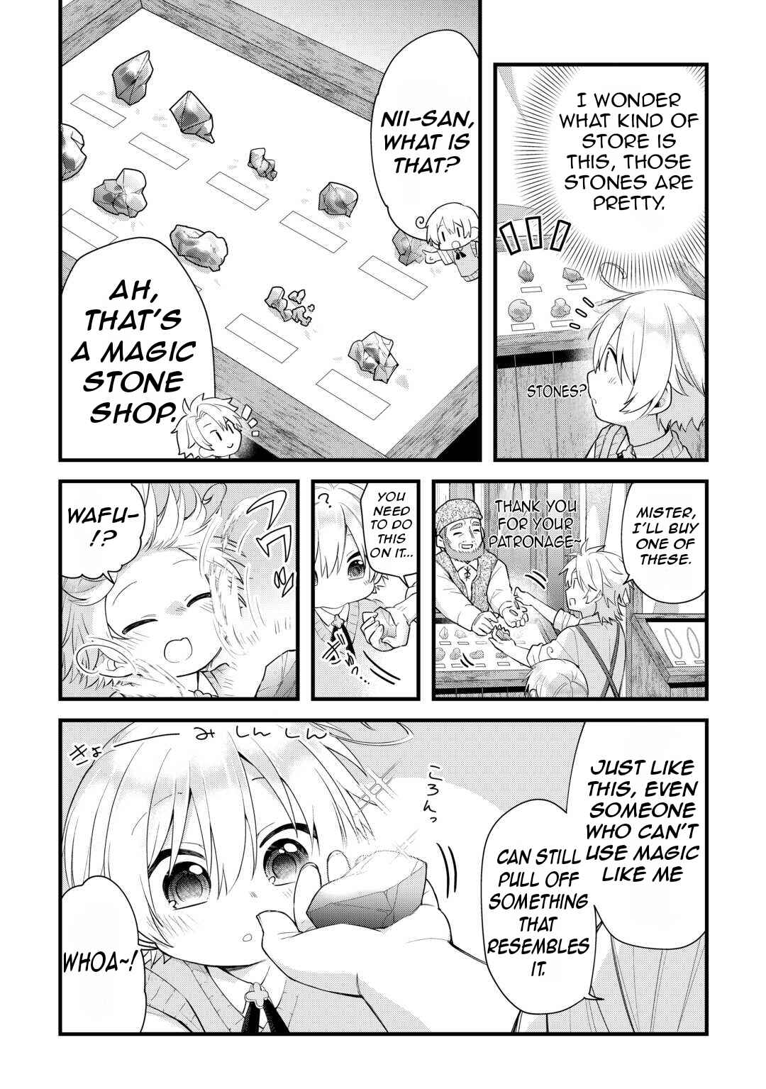 Page 9 Chapter 3 Zensei de Kazoku ni Megumarenakatta Ore, Konyo de wa Yasashi Kazoku ni Kakomareru