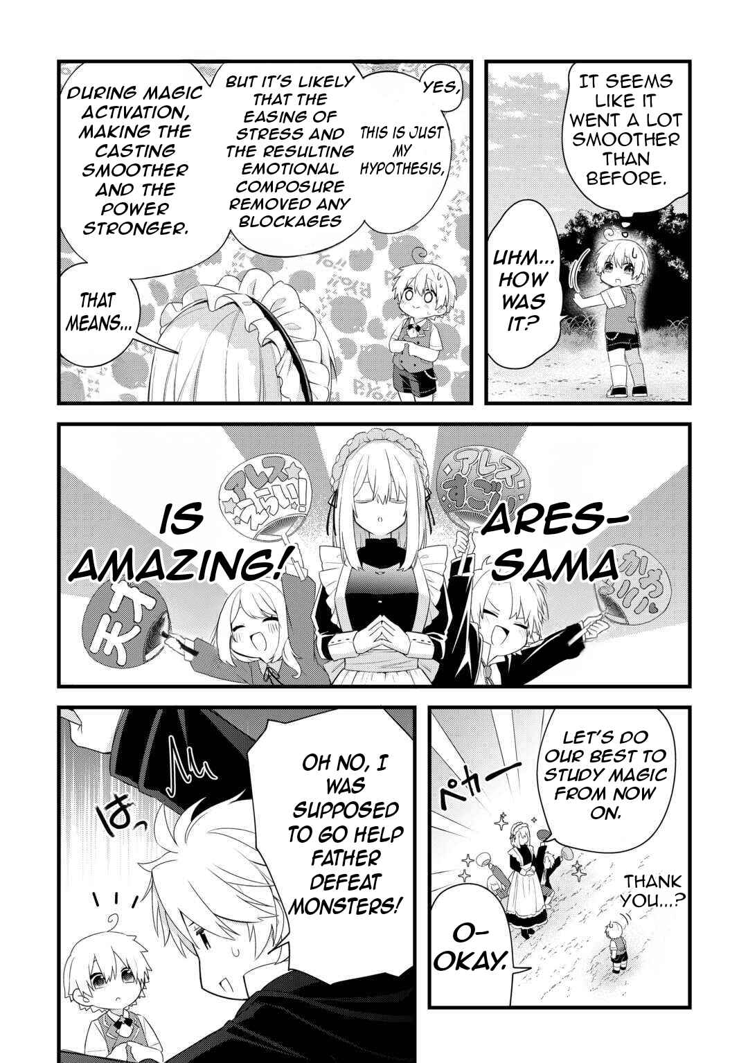 Page 16 Chapter 2 Zensei de Kazoku ni Megumarenakatta Ore, Konyo de wa Yasashi Kazoku ni Kakomareru