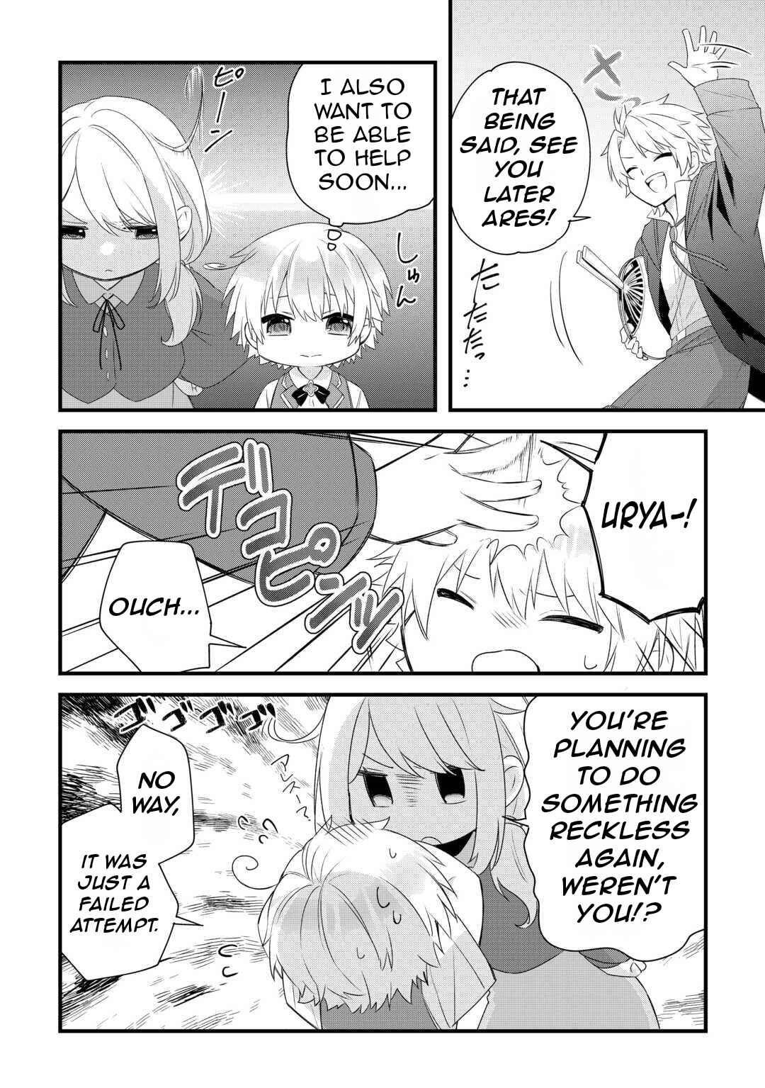 Page 17 Chapter 2 Zensei de Kazoku ni Megumarenakatta Ore, Konyo de wa Yasashi Kazoku ni Kakomareru