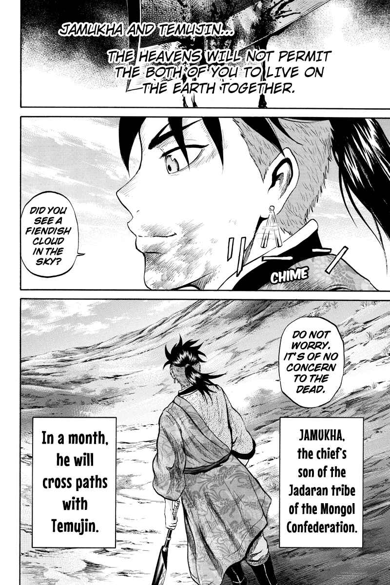 Page 10 Chapter 23 Horizon