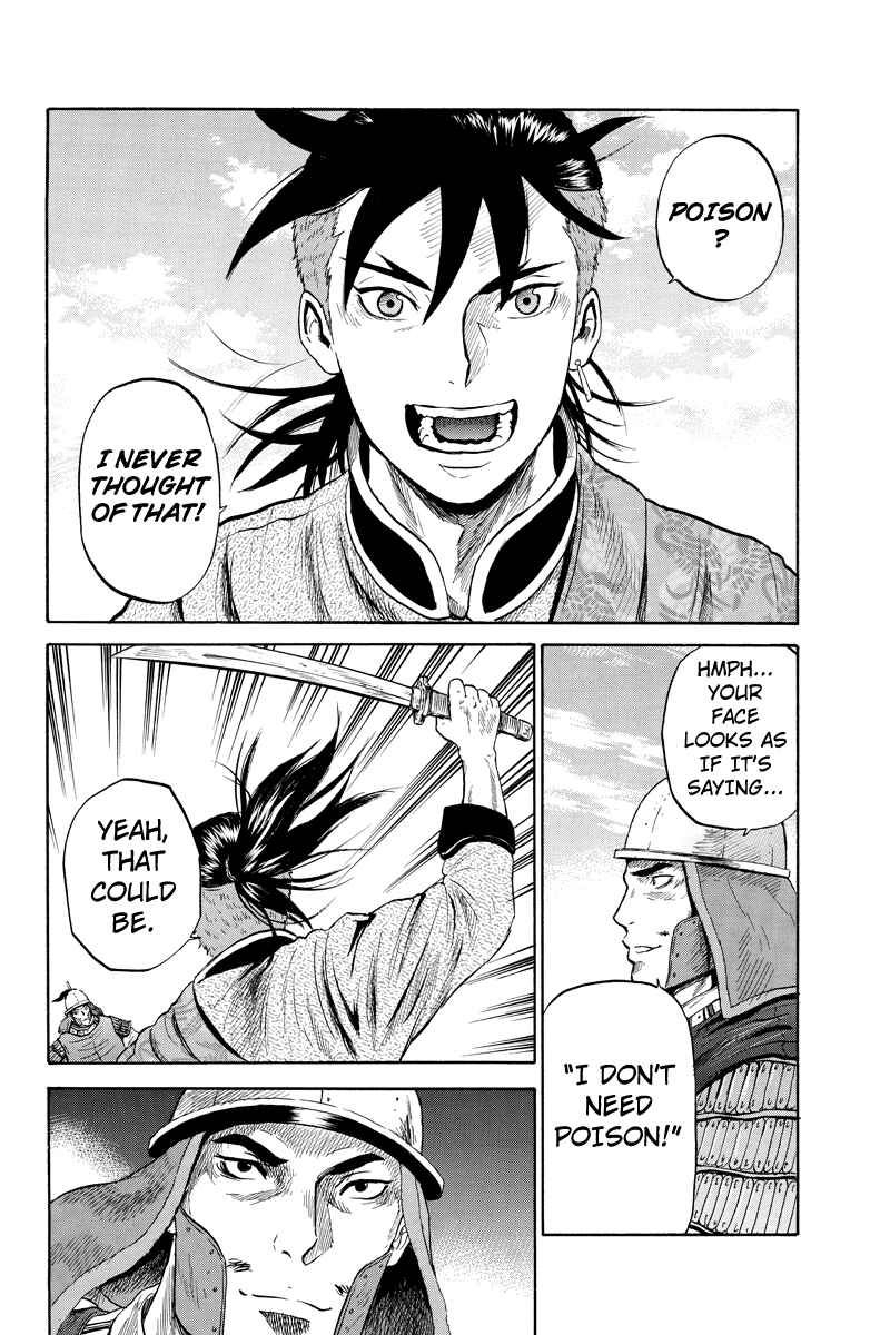 Page 2 Chapter 23 Horizon