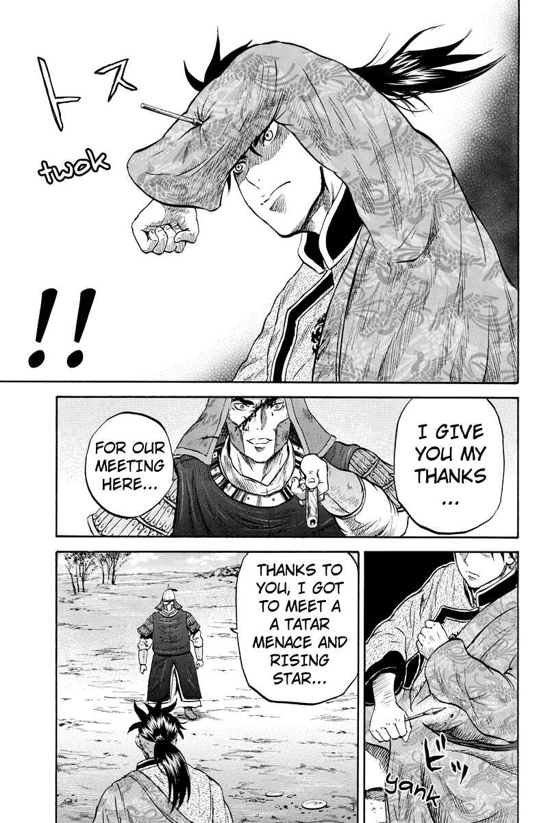 Page 5 Chapter 23 Horizon