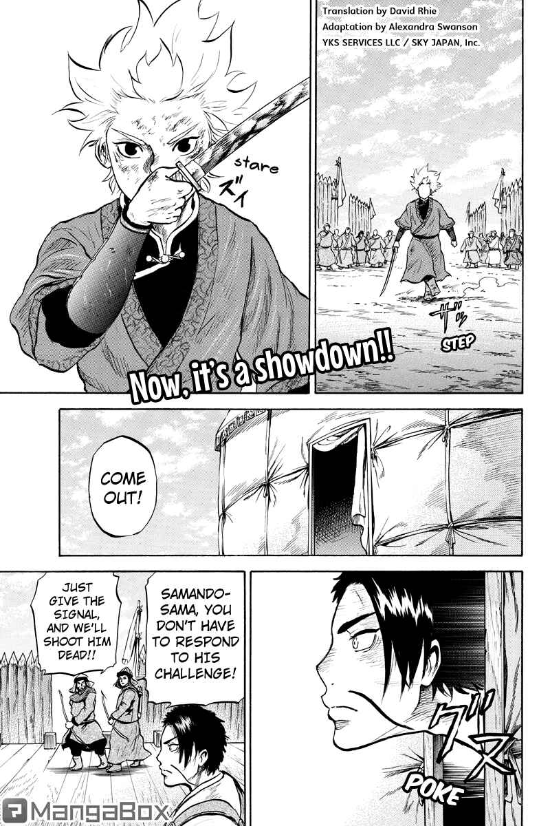 Page 1 Chapter 39 Horizon