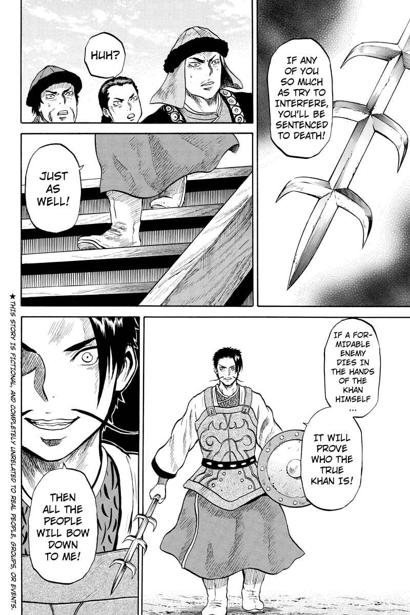 Page 2 Chapter 39 Horizon