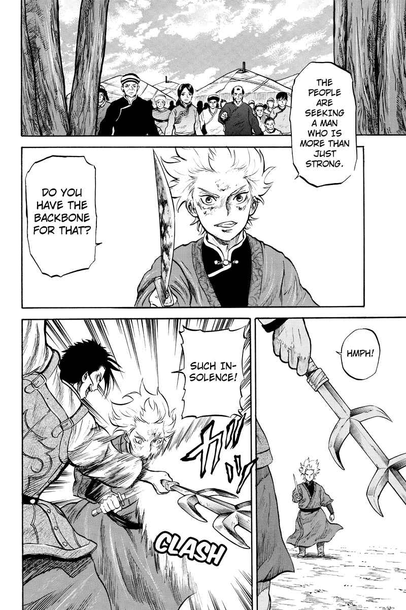 Page 4 Chapter 39 Horizon