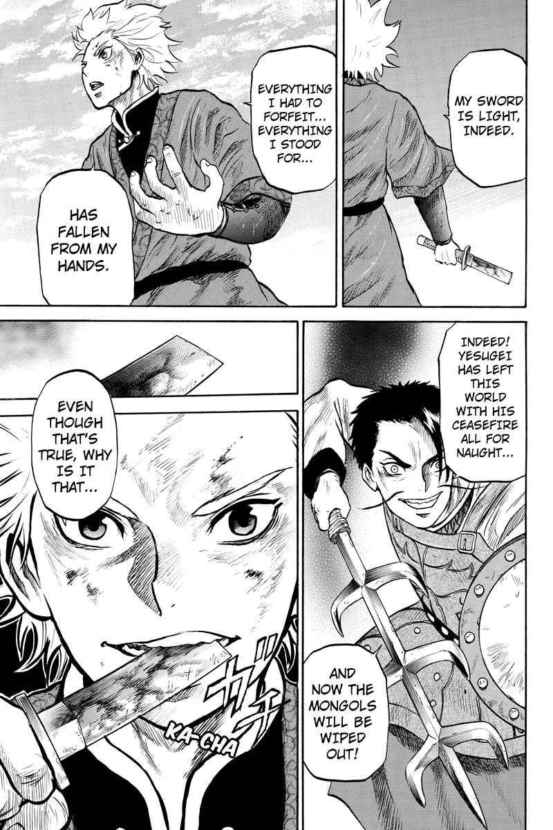 Page 7 Chapter 39 Horizon