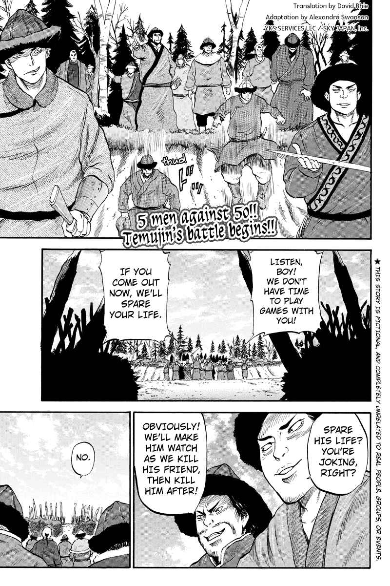 Page 1 Chapter 16 Horizon