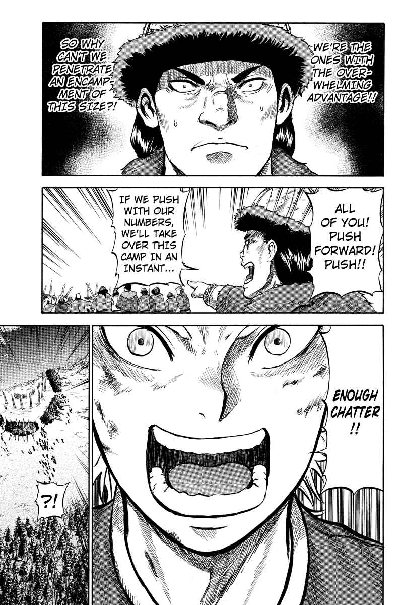 Page 9 Chapter 16 Horizon