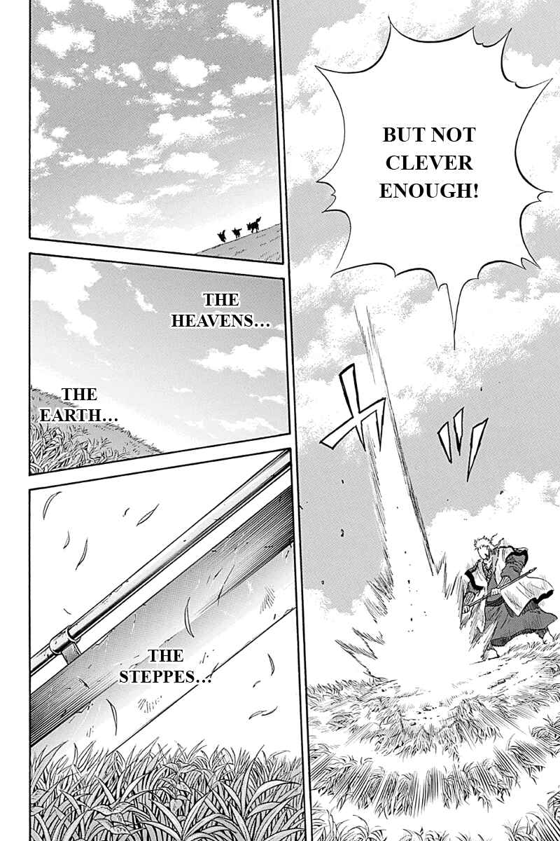 Page 6 Chapter 6 Horizon