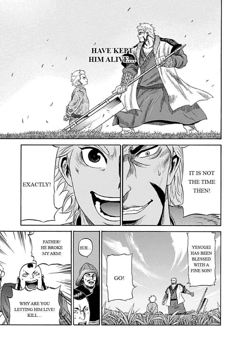 Page 7 Chapter 6 Horizon