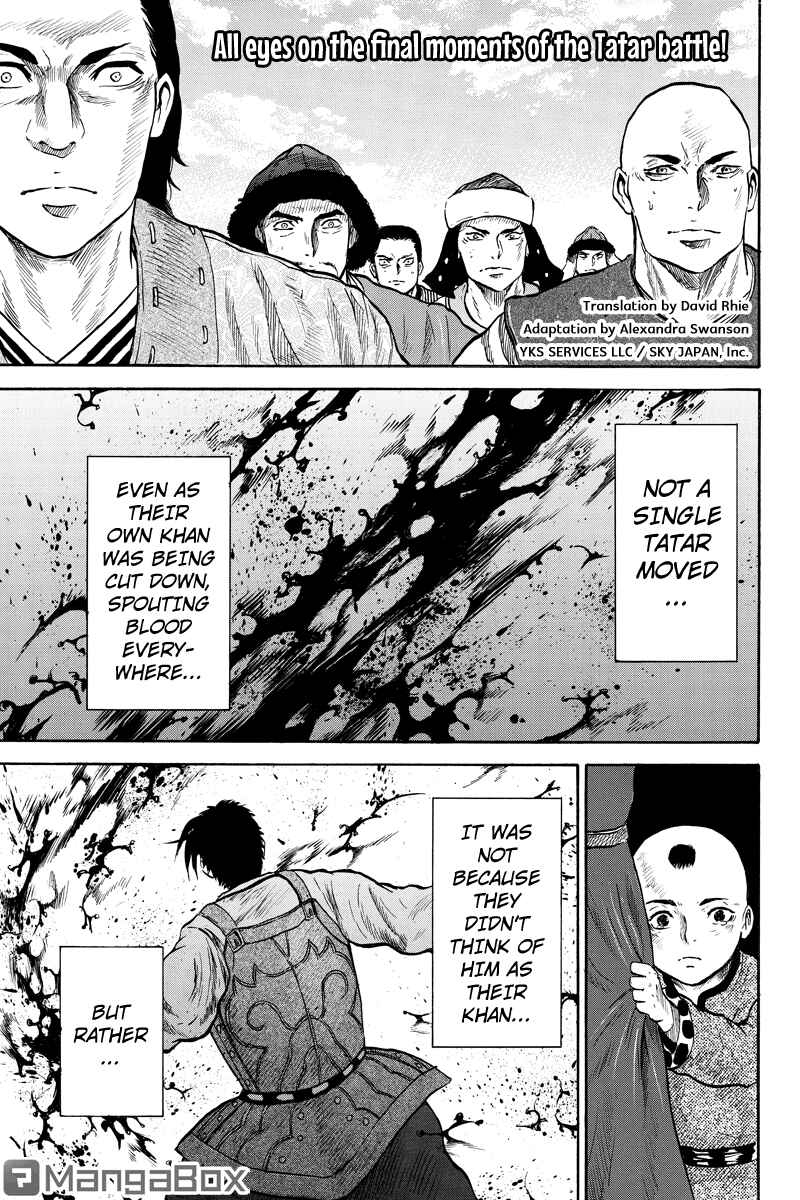 Page 1 Chapter 41 Horizon