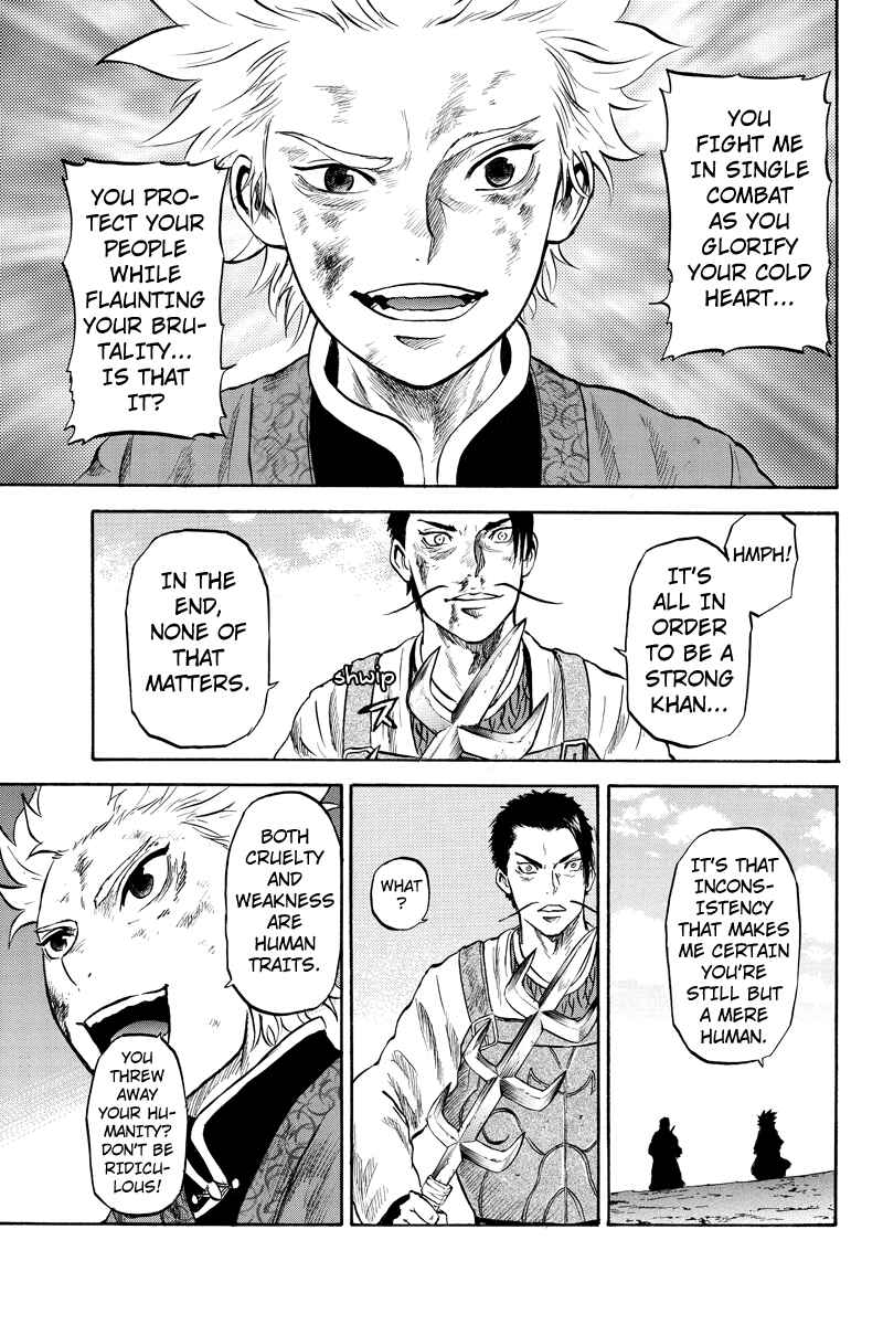 Page 9 Chapter 41 Horizon