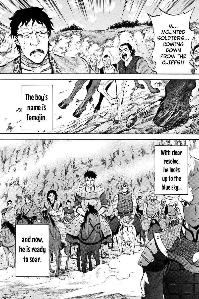 Page 11 Chapter 48 Horizon