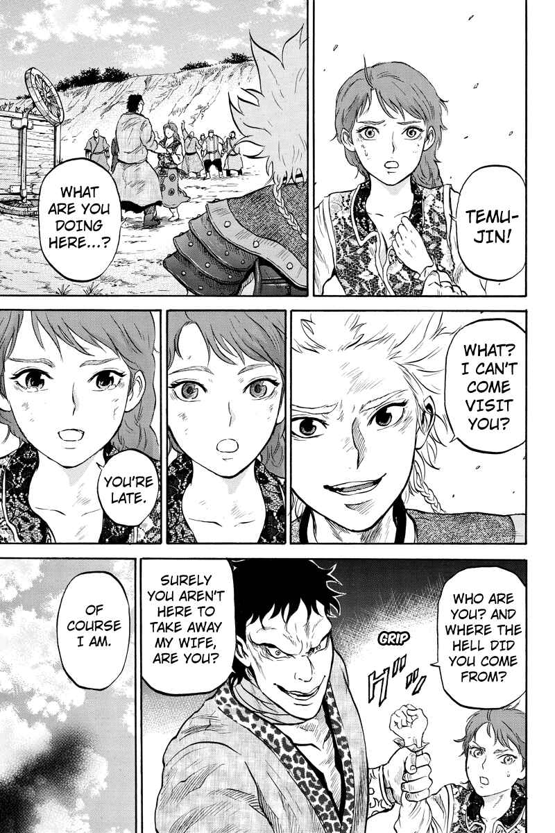Page 7 Chapter 48 Horizon