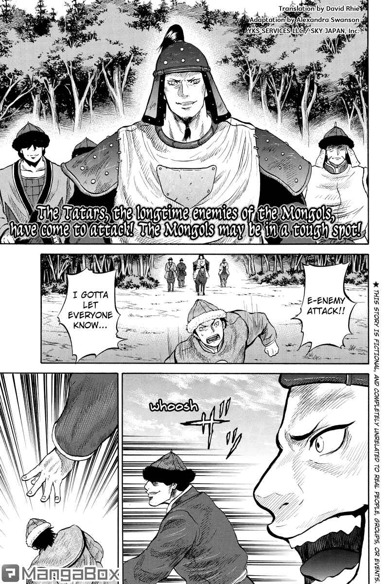 Page 1 Chapter 26 Horizon