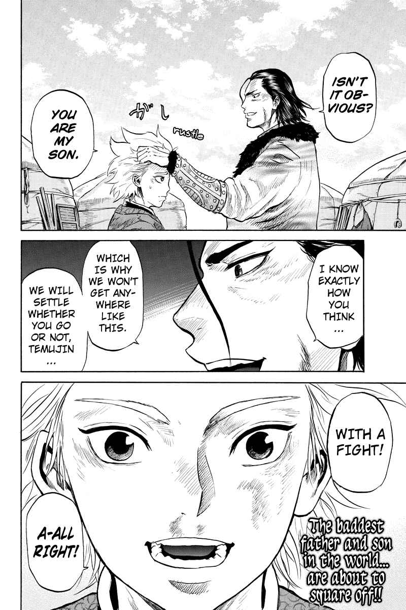 Page 10 Chapter 26 Horizon