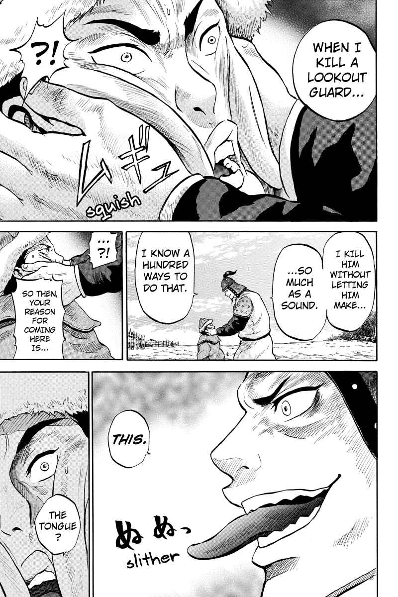 Page 3 Chapter 26 Horizon