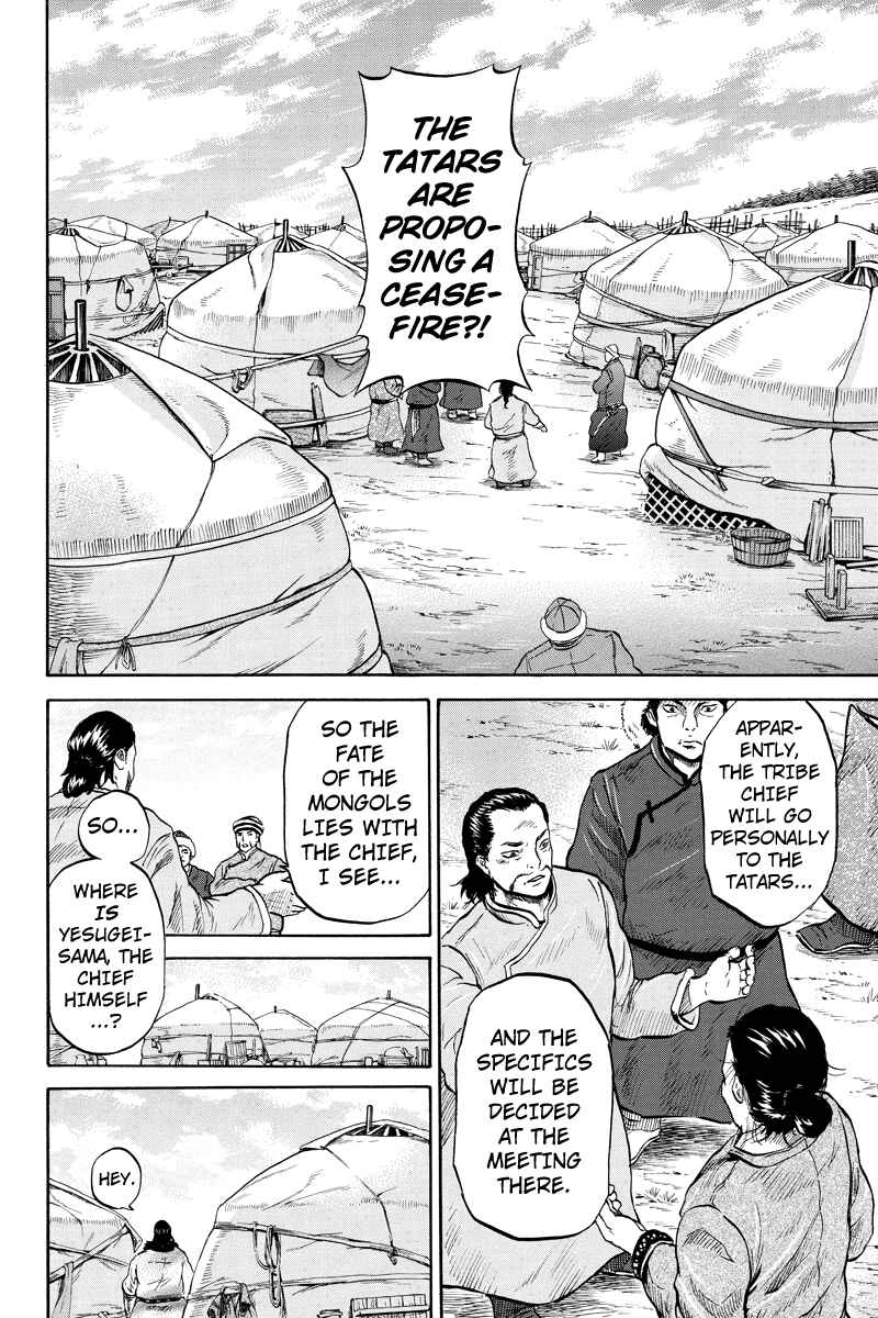 Page 4 Chapter 26 Horizon