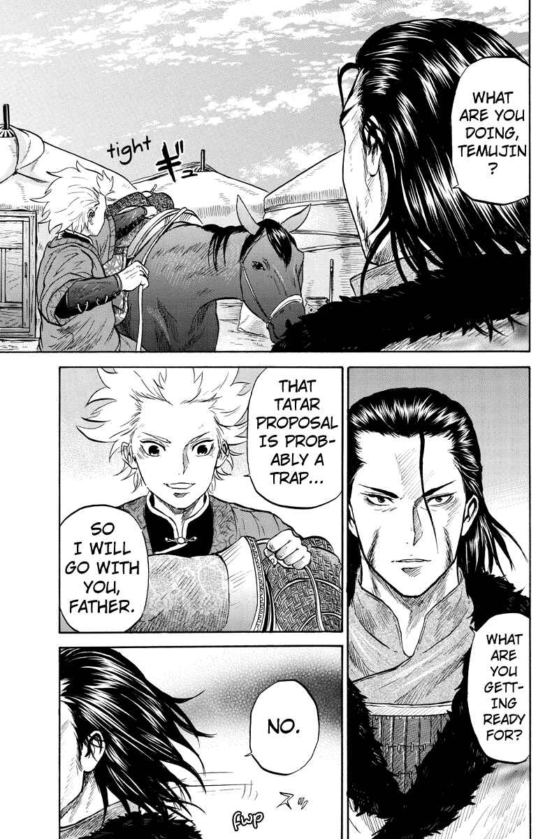 Page 5 Chapter 26 Horizon