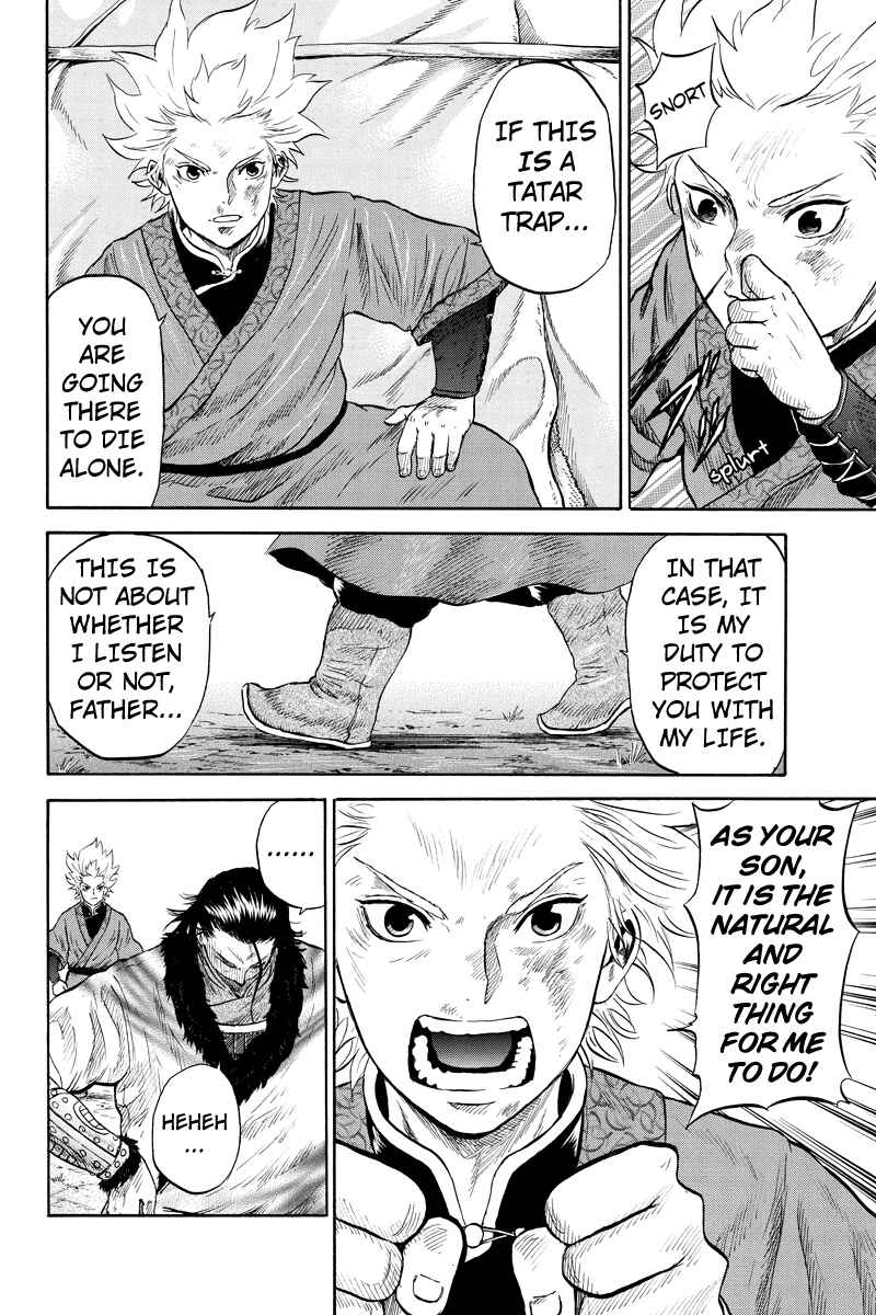 Page 8 Chapter 26 Horizon