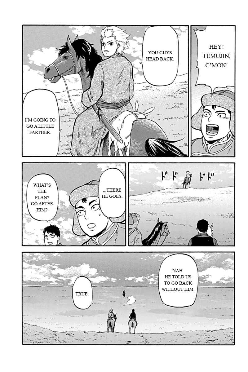 Page 3 Chapter 4 Horizon