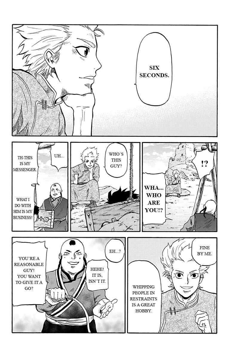 Page 8 Chapter 4 Horizon