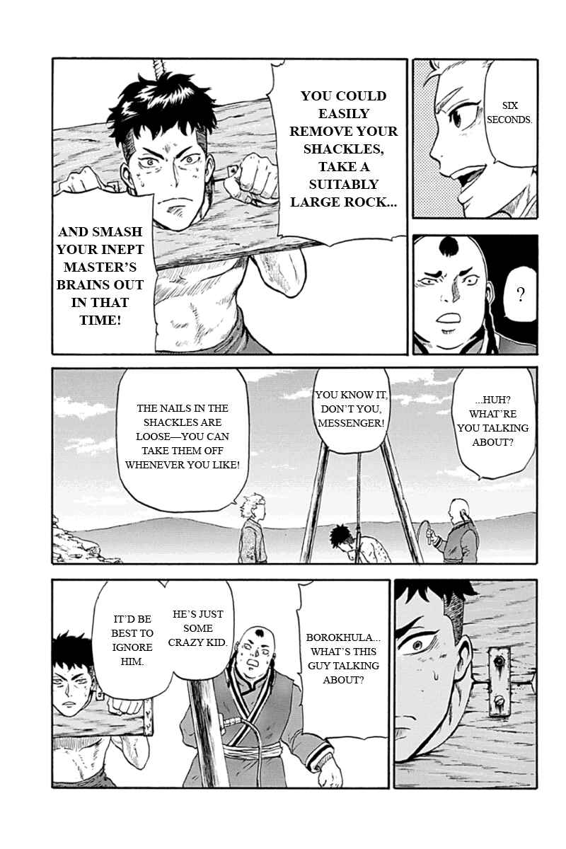Page 9 Chapter 4 Horizon
