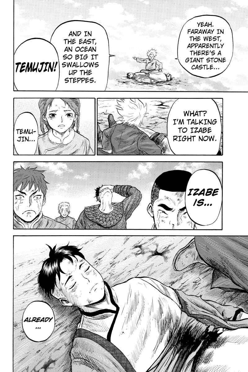 Page 12 Chapter 20 Horizon