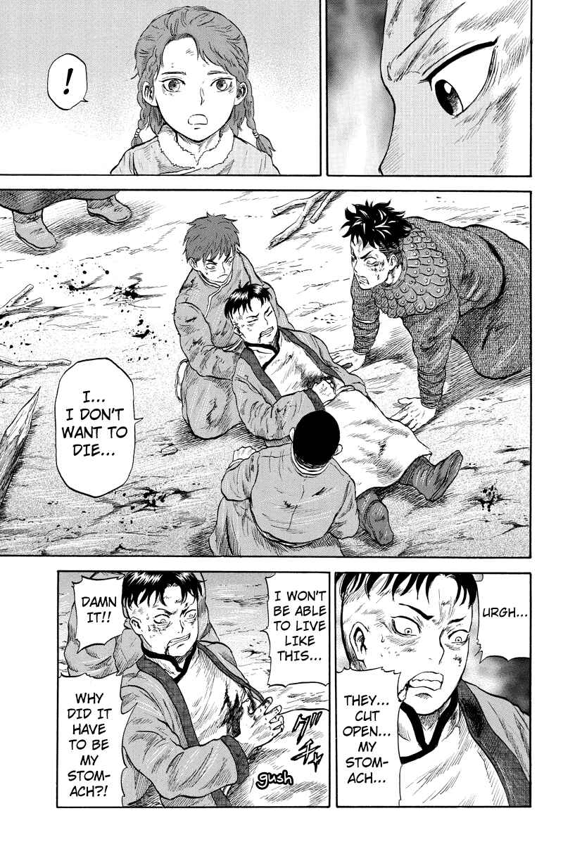 Page 3 Chapter 20 Horizon