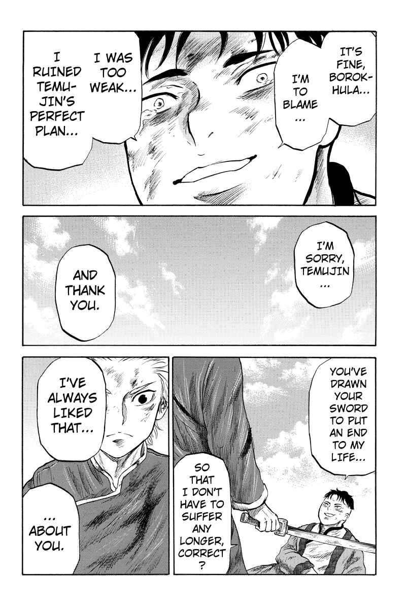 Page 6 Chapter 20 Horizon