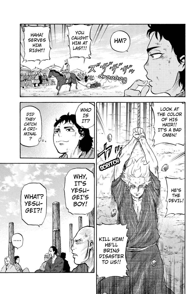 Page 3 Chapter 44 Horizon