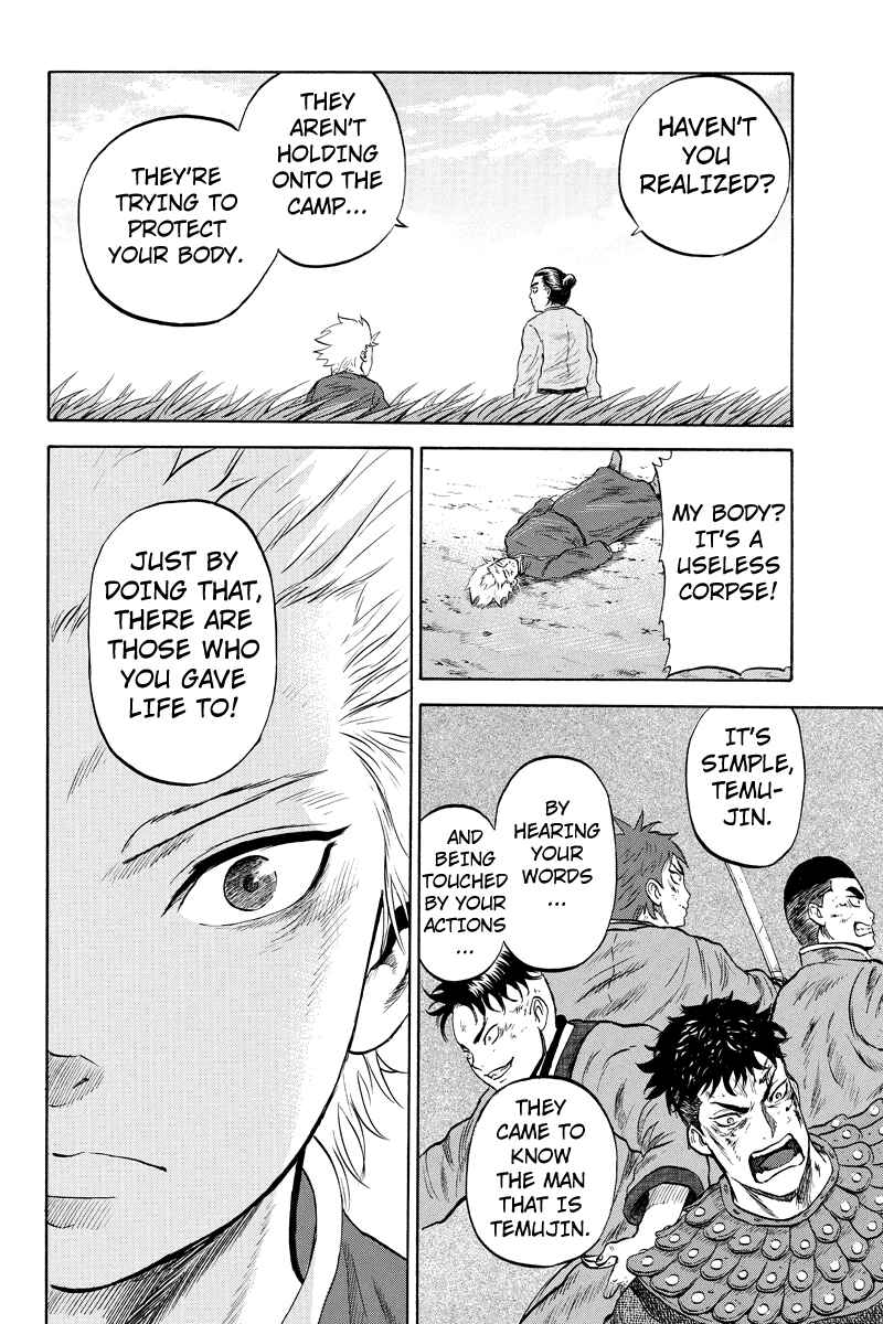 Page 10 Chapter 18 Horizon