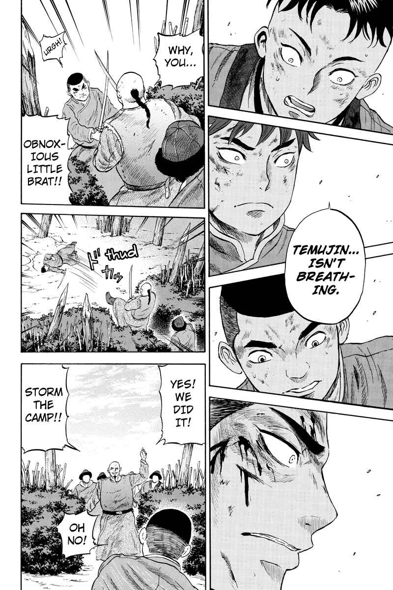 Page 2 Chapter 18 Horizon