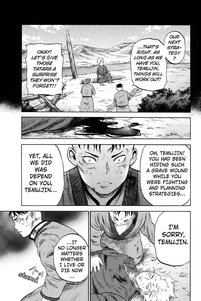 Page 5 Chapter 18 Horizon