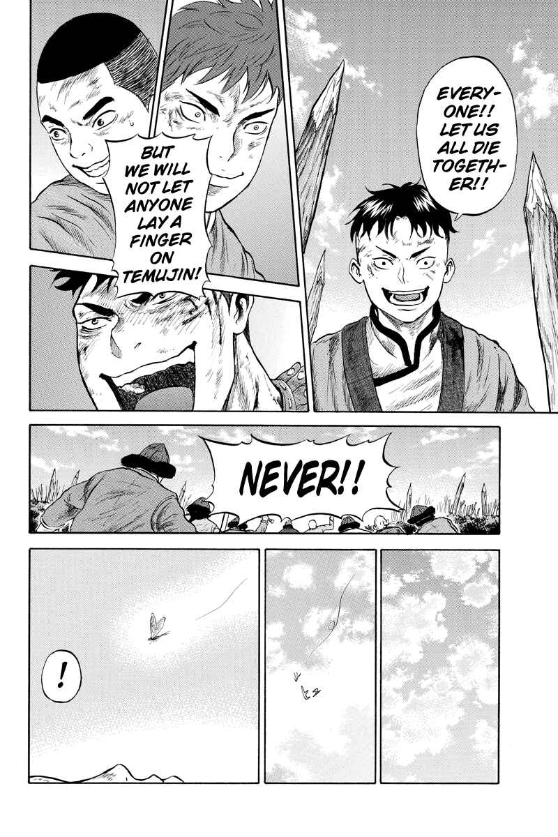 Page 6 Chapter 18 Horizon