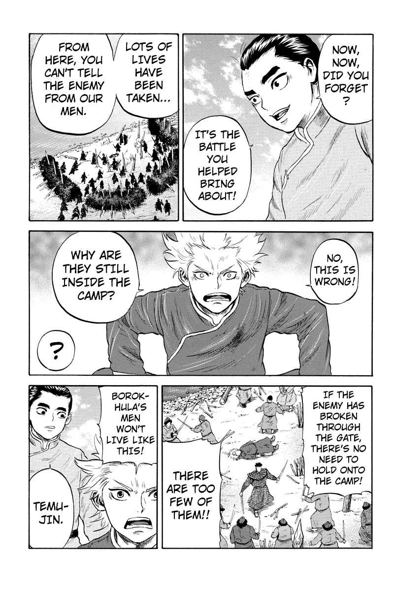 Page 9 Chapter 18 Horizon