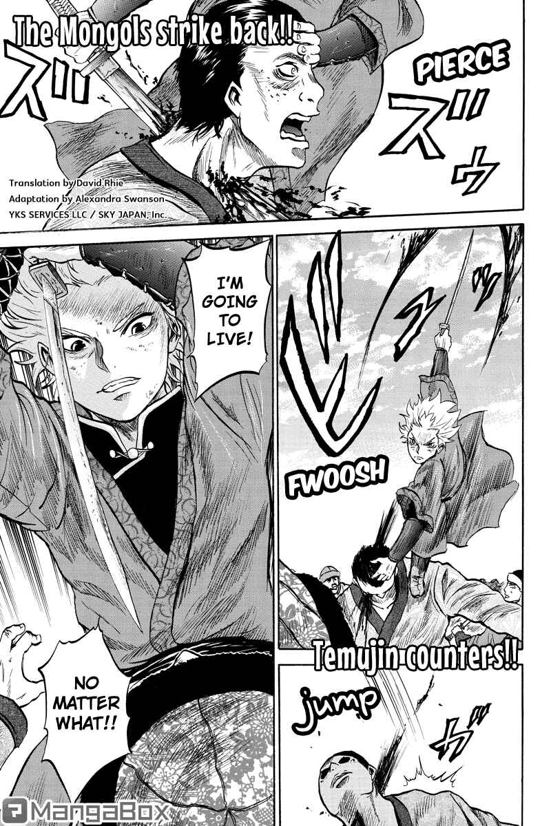 Page 1 Chapter 36 Horizon