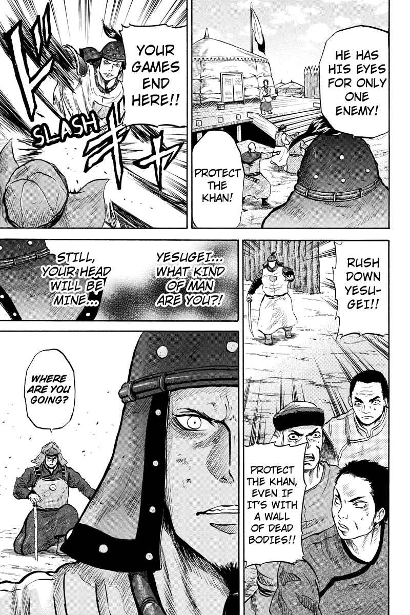 Page 7 Chapter 36 Horizon
