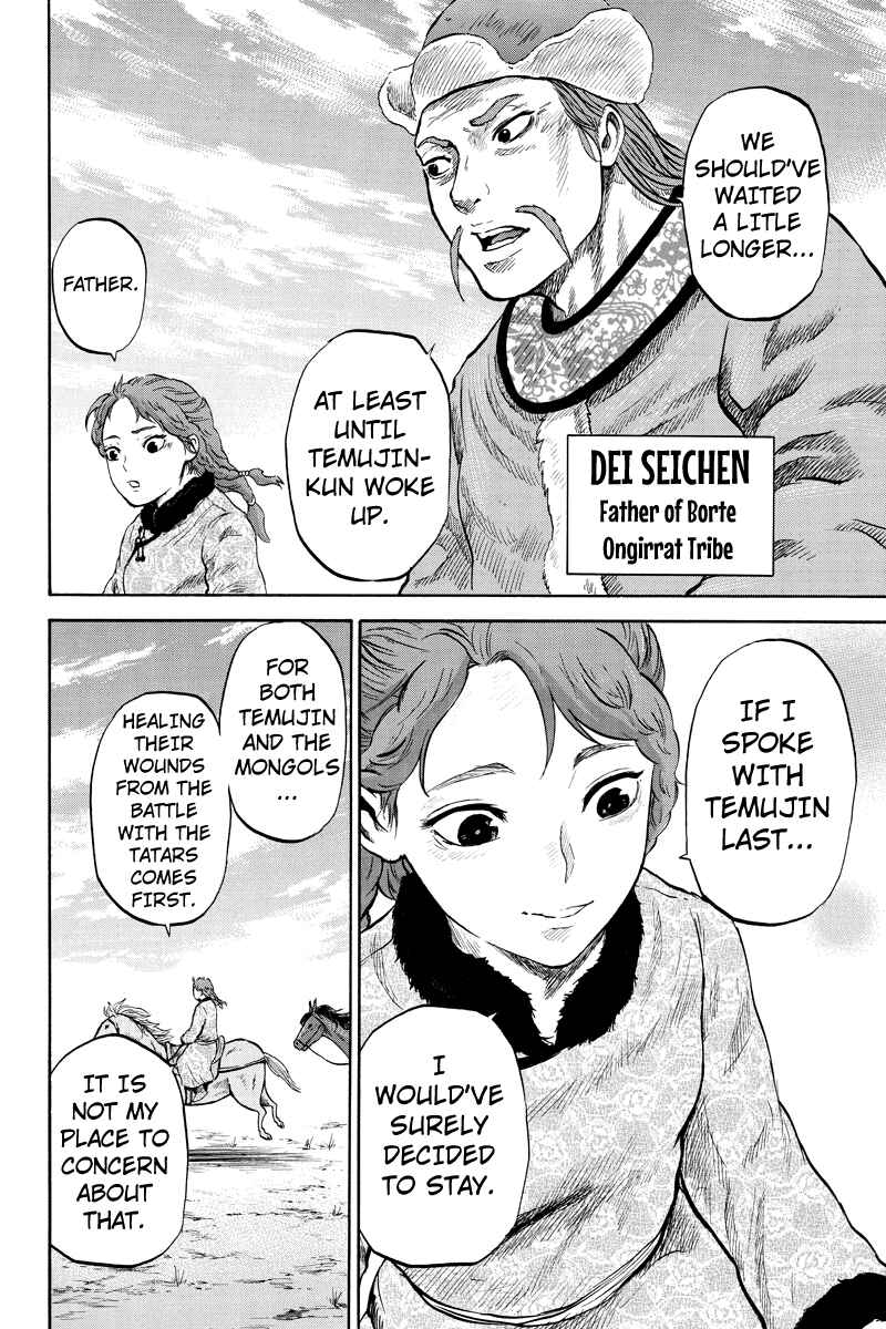 Page 2 Chapter 24 Horizon