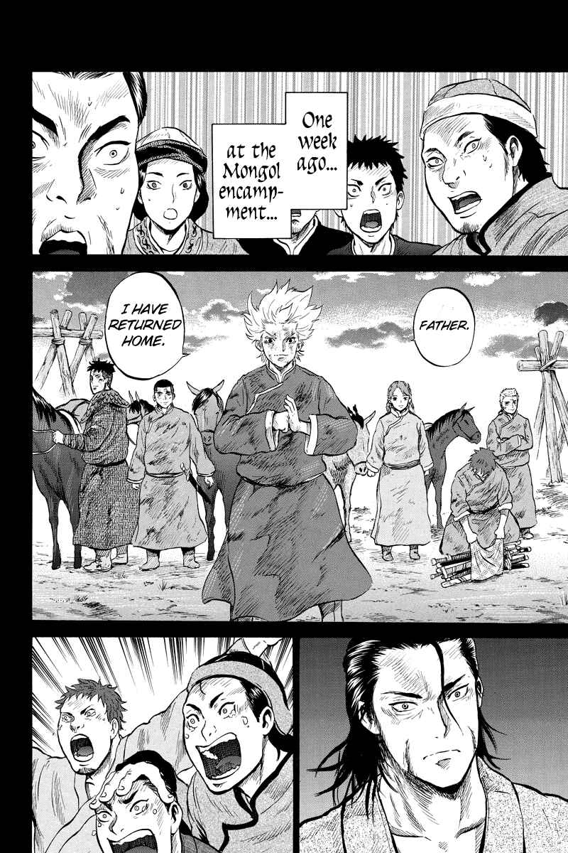 Page 4 Chapter 24 Horizon