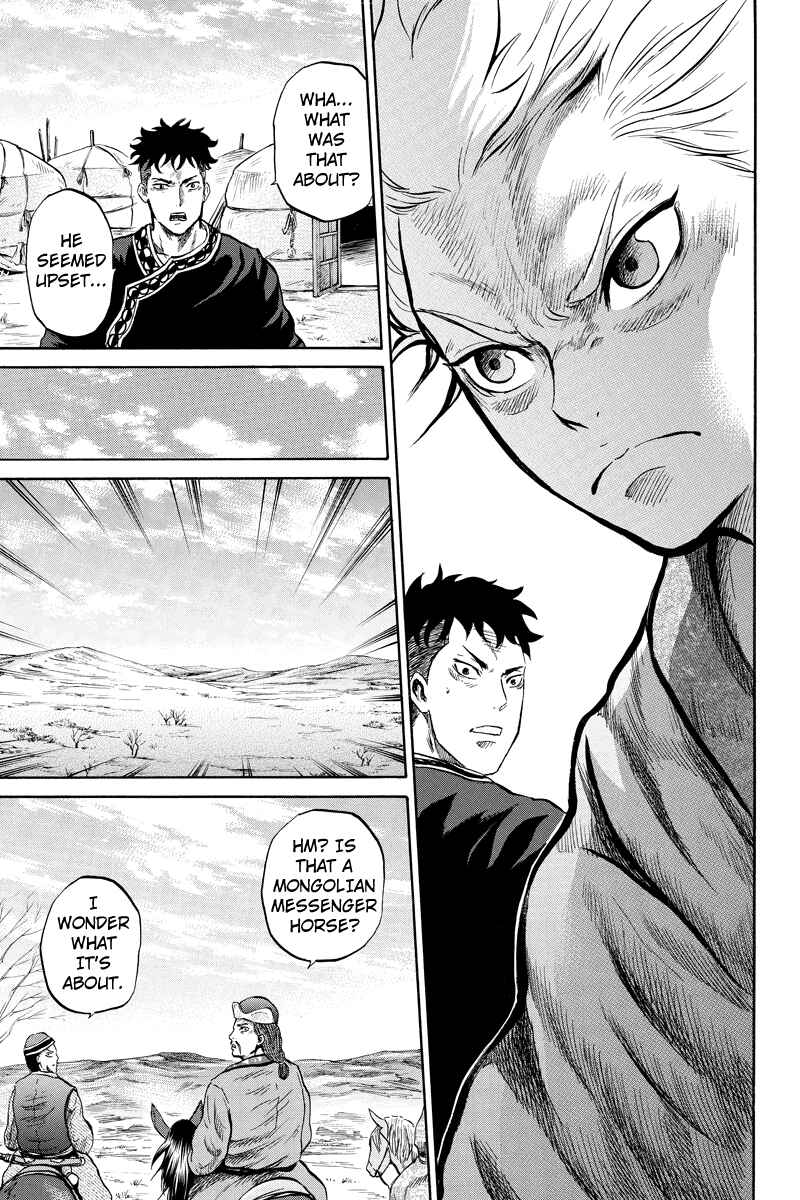 Page 9 Chapter 24 Horizon