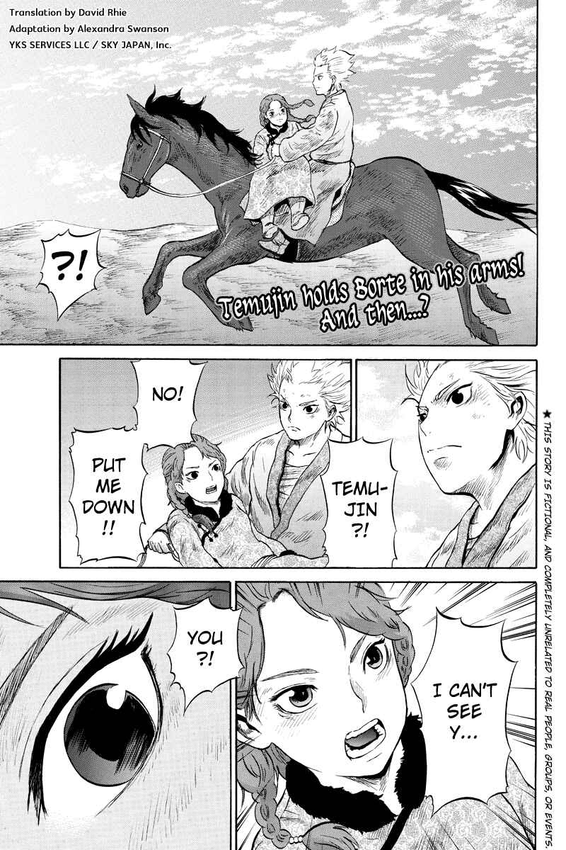 Page 1 Chapter 25 Horizon