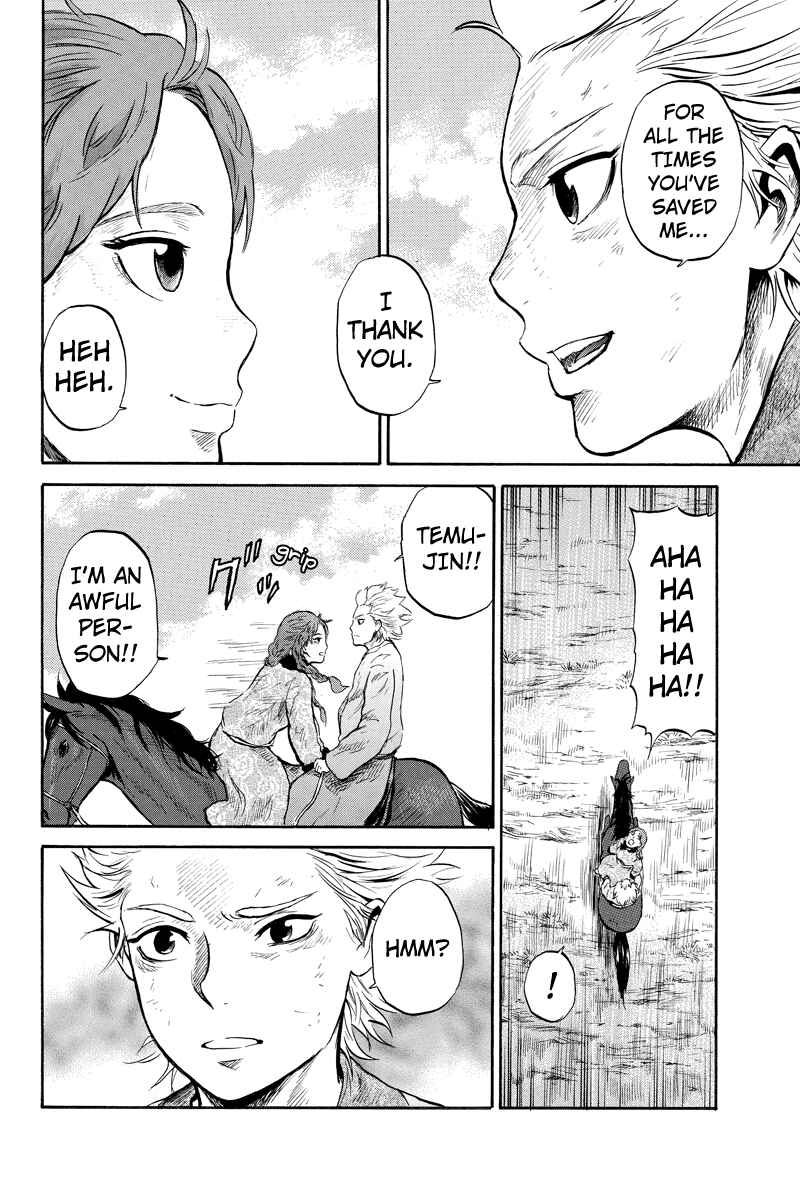 Page 4 Chapter 25 Horizon